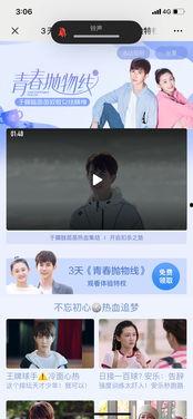 免费国产福利视频,免费资源一网打尽