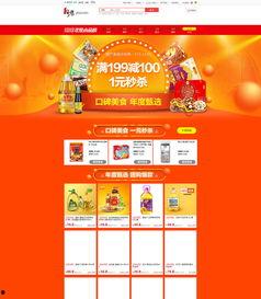 国产页,引领时代潮流的国产力量